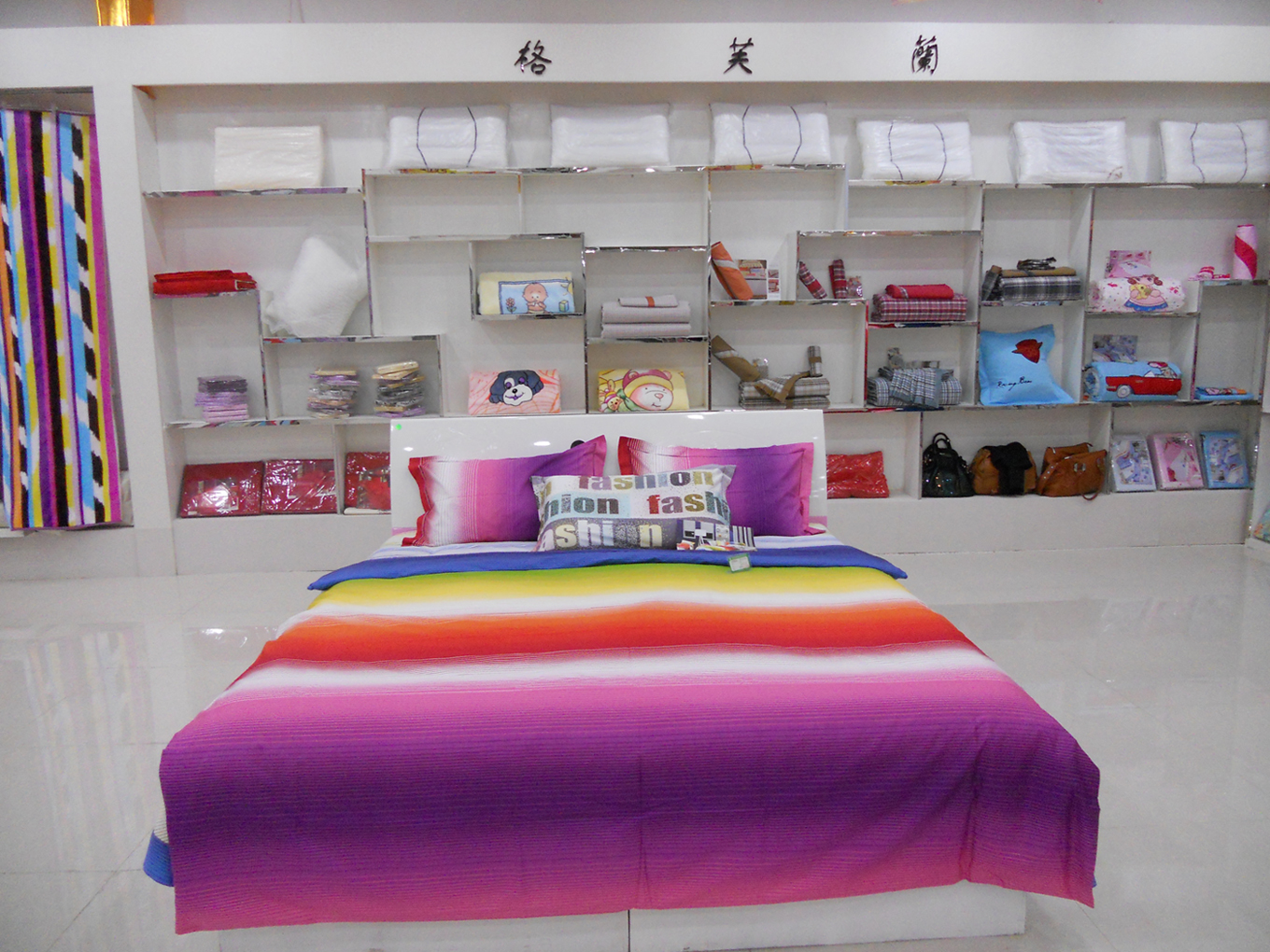 格芙蘭家紡山西長治店開始試營業