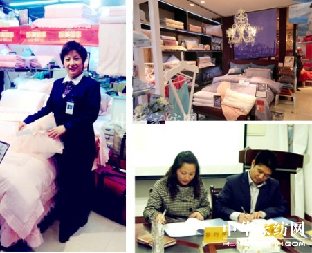 凱盛家紡張濤獲導購員PK賽第四名