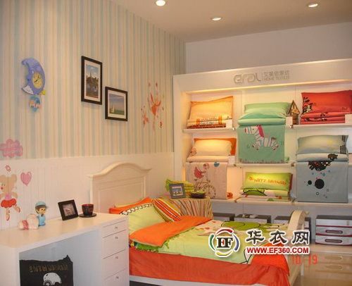 艾萊依倡導構建精神家園