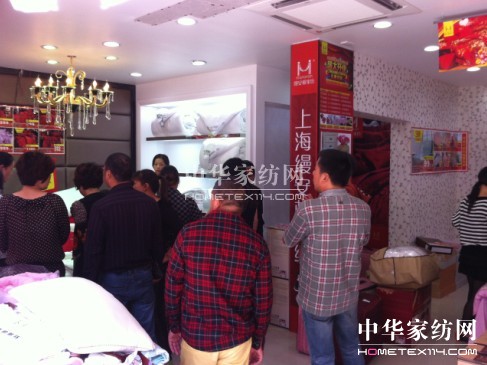 縵安頓家紡溫州白溪專賣店隆重開業(yè)