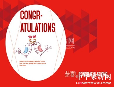 覺家居瘋狂的時尚家紡