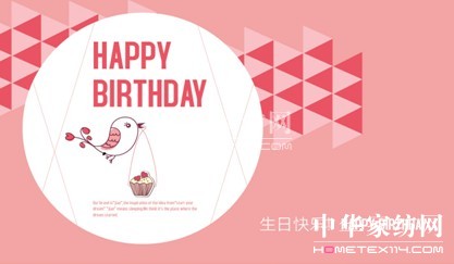 覺家居瘋狂的時尚家紡