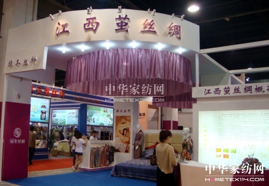 �G���z����2012�Ї����H�z���������c�l�F