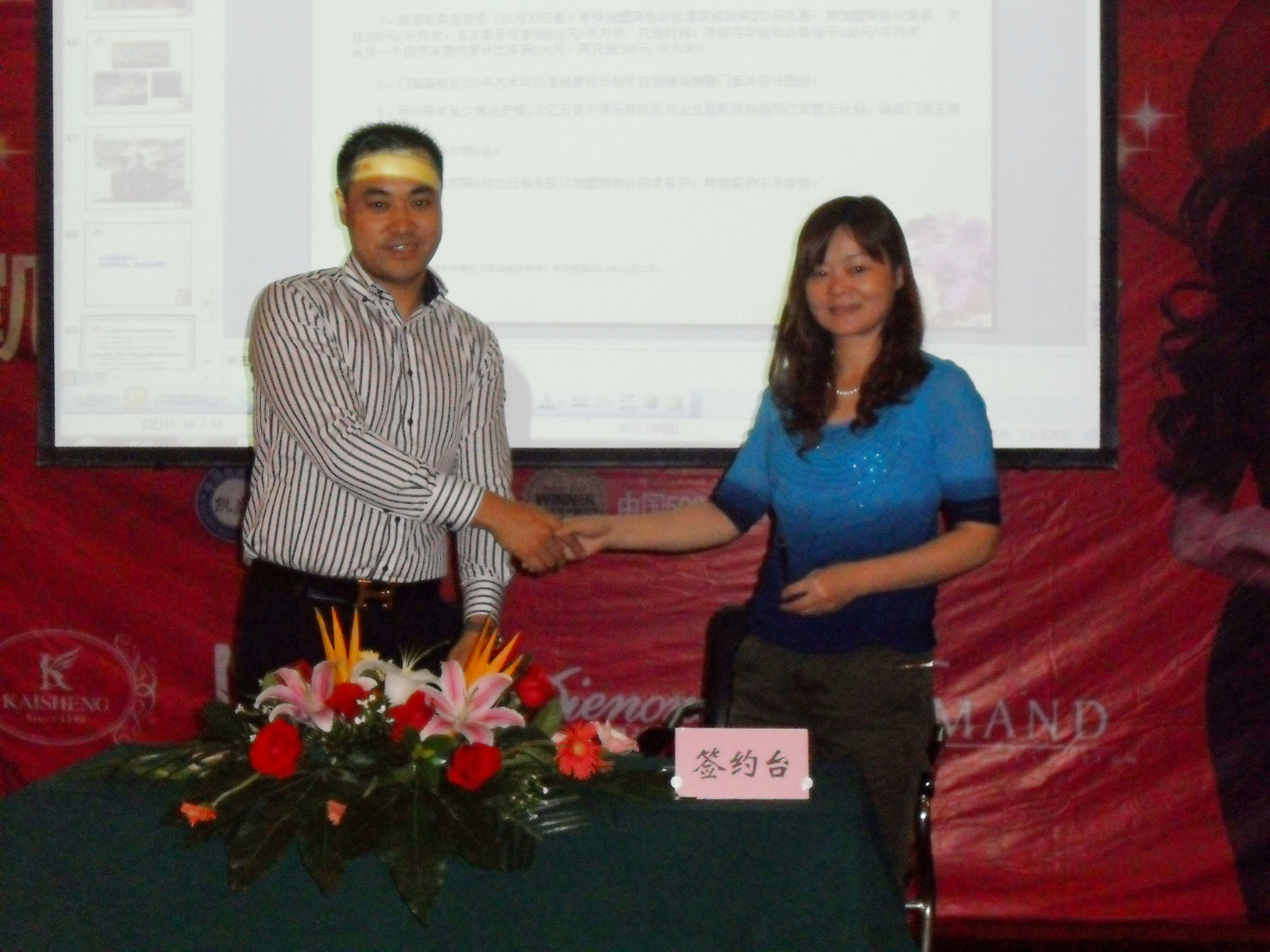 凱盛家紡鄭州站多品牌推介會召開