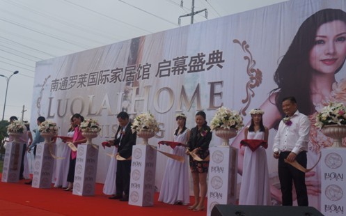 尚瑪可法式時尚輝耀南通羅萊國際家居館開幕盛典