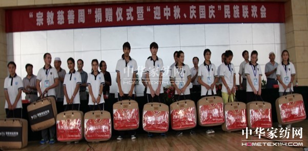 玖久絲綢關愛宿遷中學新疆班