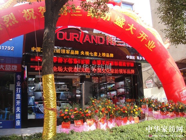 ���m�|�l(xi��ng)��¡���_�I(y��)