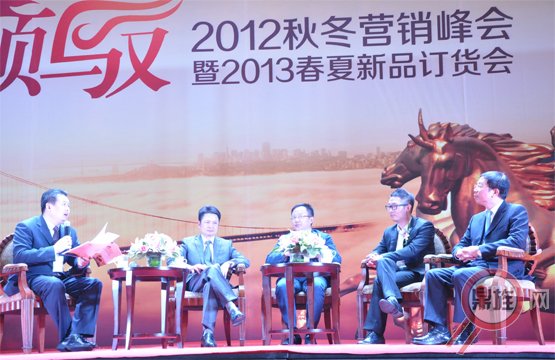 水星家紡召開經(jīng)銷商全國營銷峰會