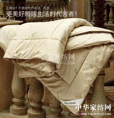 提籟雅:樂活•“芯”暖生活系列溫馨上市