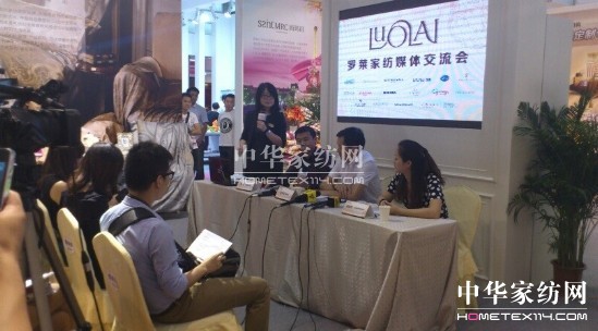 羅萊家紡亮相深圳禮品展