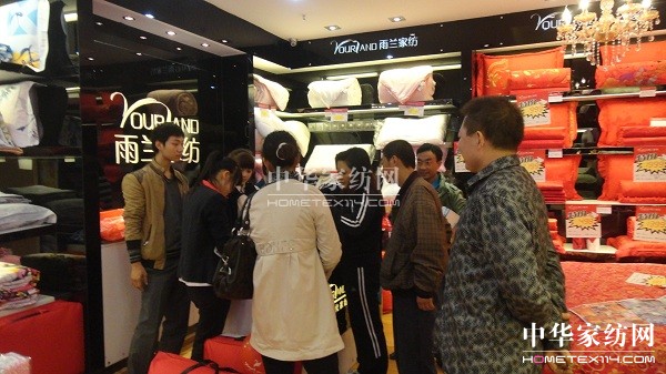 雨蘭成都龍泉驛區(qū)專賣店盛大開業(yè)