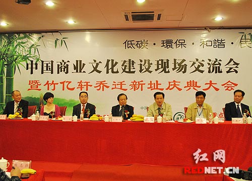 ��|܎�Ҽ��ɞ顰�Ї��̘I�Ļ�ʾ�����ء�