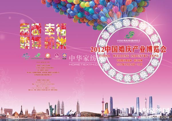 �Ї���c�a(ch��n)�I(y��)���[��(hu��)12���_Ļ