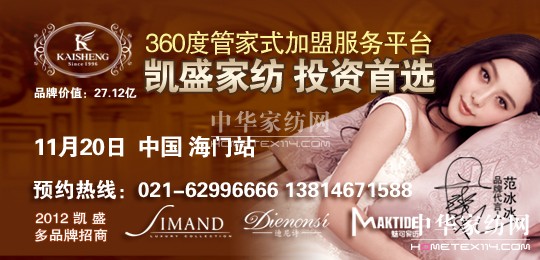 11��20�� �A�s�Pʢ�Ҽ�Ʒ���ƽ��