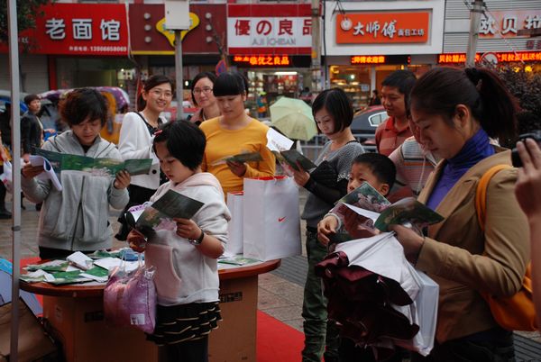 維科家紡2012暖睡康睡眠體驗全國巡演啟動