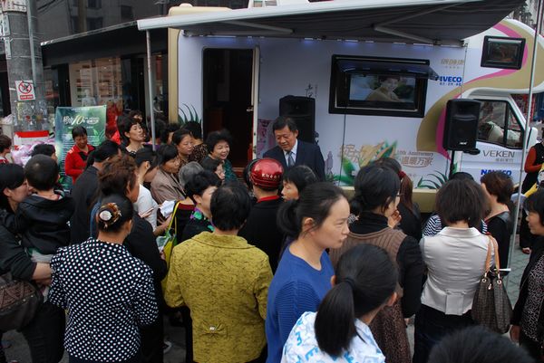 維科家紡2012暖睡康睡眠體驗全國巡演啟動