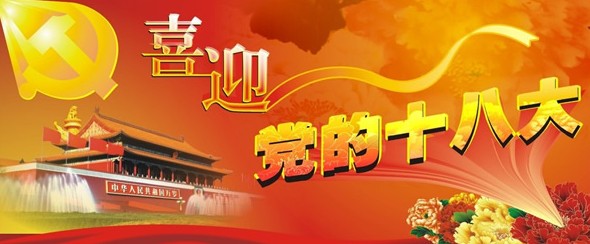 �Ӊ�(m��ng)�R�Ҽ��A(y��)ף�h��ʮ�˴�������_(k��i)