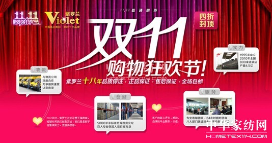 �pʮһ���_�m�N�ۄ�(chu��ng)�¸�