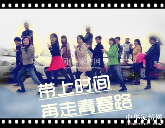 寶縵市場部:帶上時間,再走青春路