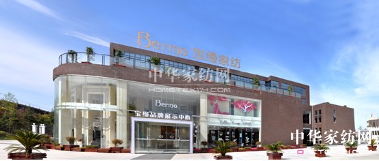 網絡助力,寶縵家紡再創佳績