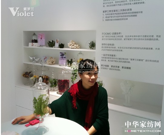 紫羅蘭研發部總監江鈺秋采訪錄