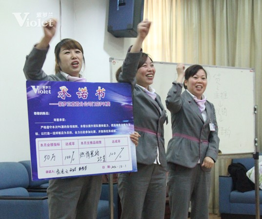 紫羅蘭精英門店pk賽舉行