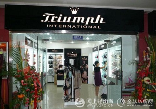 黛安芬收購Journelle 加強(qiáng)美國業(yè)務(wù)