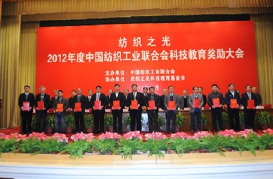 2012���Ї�(gu��)�Ҽ��ИI(y��)ʮ�����P(p��n)�c(di��n)