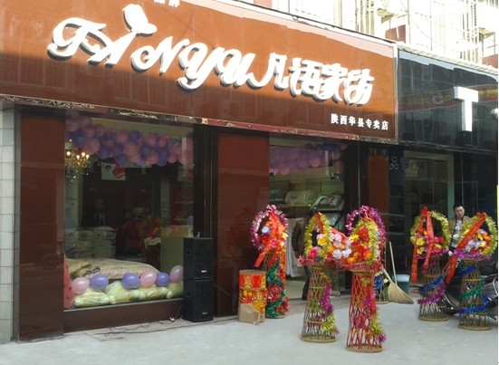 ���Z�Ҽ�μ�ϼ��˵�ʢ���_�I