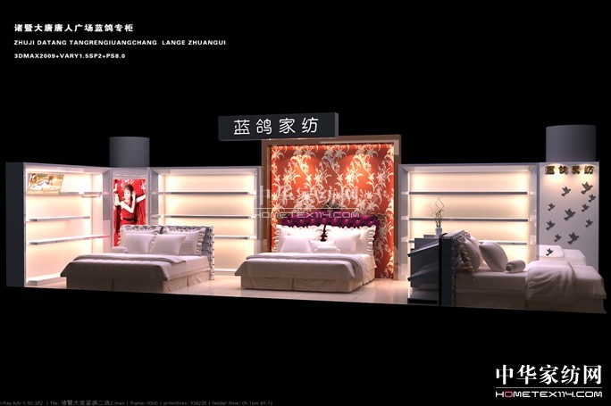 喜迎2013唱響藍鴿style