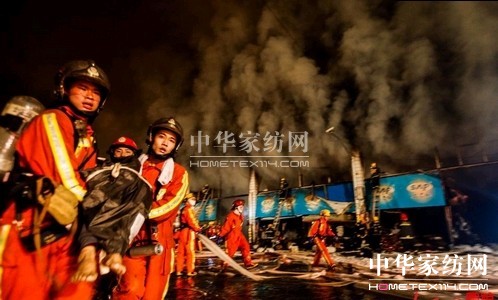 上海農產品市場火災引發的家紡思考