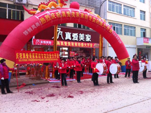 ������Ҙ�����ʢ���_�I