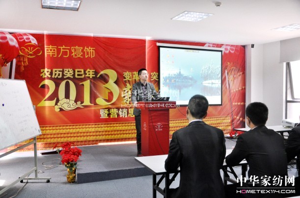 �Ϸ����2013�괺���F�ݕ��ڜ��e��