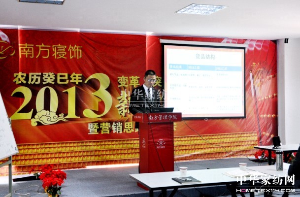 �Ϸ����2013�괺���F�ݕ��ڜ��e��