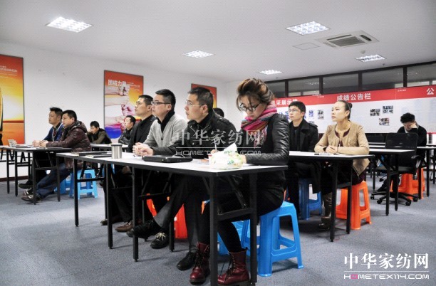 南方寢飾營銷系統(tǒng)述職大會落幕