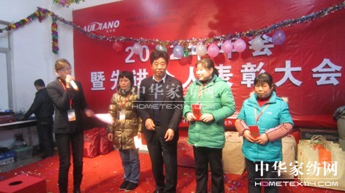 澳丹奴先進個人表彰大會