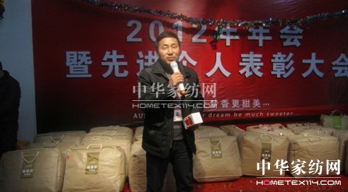 澳丹奴先進個人表彰大會