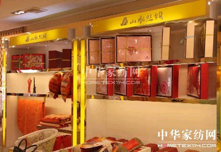 山水絲綢常熟專賣店盛大開業(yè)