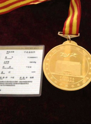 凱盛被評為“海門市2012年度金牌企業(yè)”