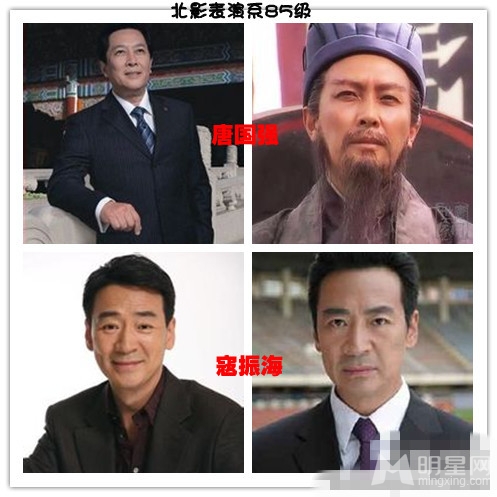 金巧巧蔣勤勤盤點娛樂圈的同班同學