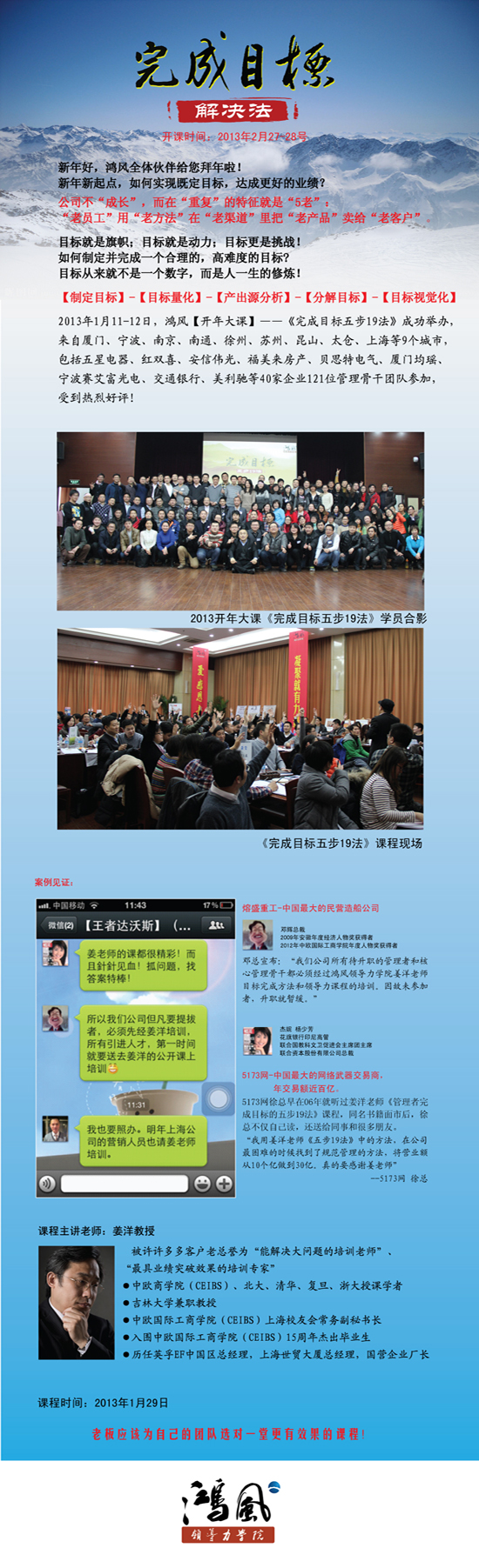 ���L����"���Ŀ���岽19��"��Ӗ�n