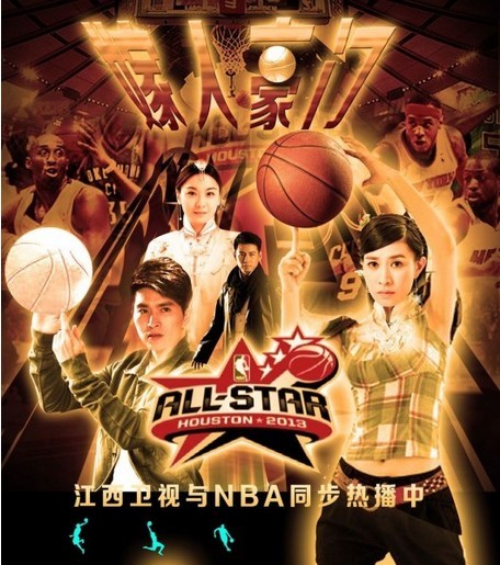 佘詩曼"嫁入豪門"視覺海報出爐