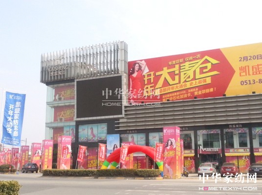 凱盛開年大促銷售與口碑雙豐收