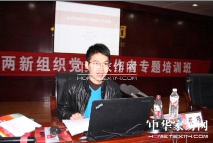 黨務工作者培訓班在盛宇集團舉行