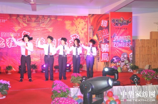 藍(lán)絲羽年度優(yōu)秀員工頒獎盛典舉行