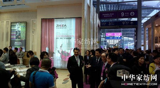 志達(dá)紡織震撼亮相深圳國(guó)際家紡展