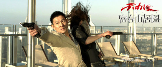 《富春》曝預(yù)告劉德華領(lǐng)銜明星陣容