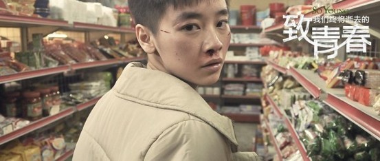 《致青春》曝女演員劇照