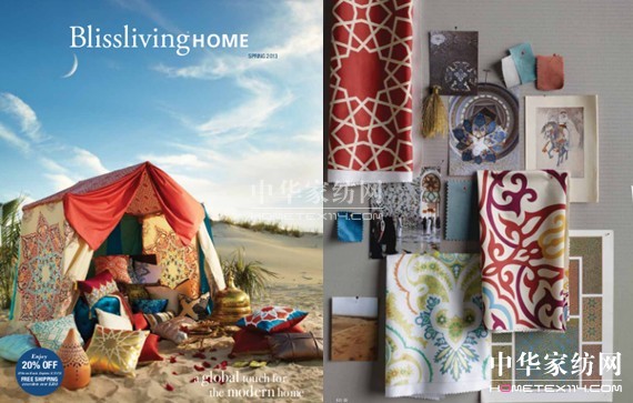 布莉絲2013春夏系列奢華上市