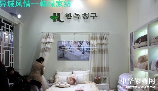 一抹韓綠扮靚中針會